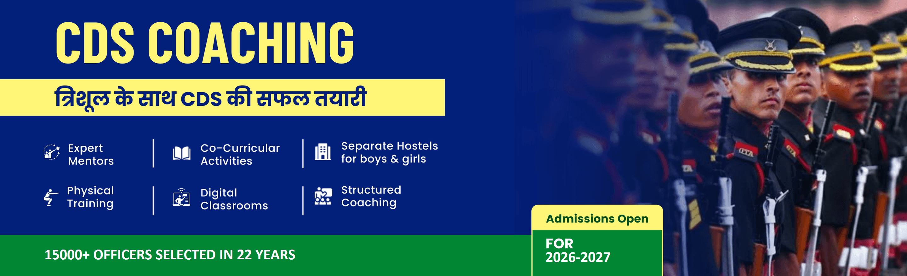 Best CDS Coaching in India | CDS Preparation Coaching