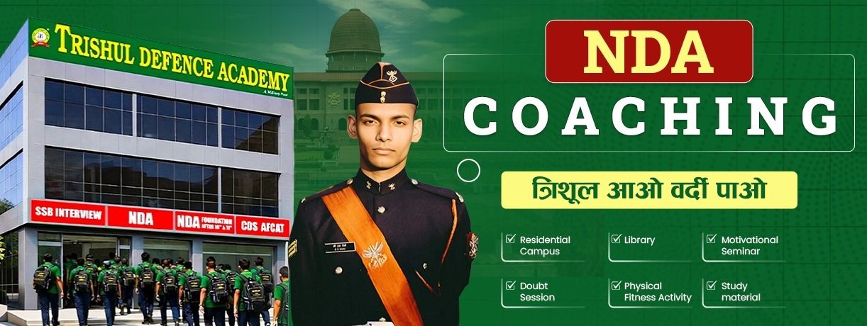 Best Defence Coaching Academy in Allahabad (Prayagraj), India