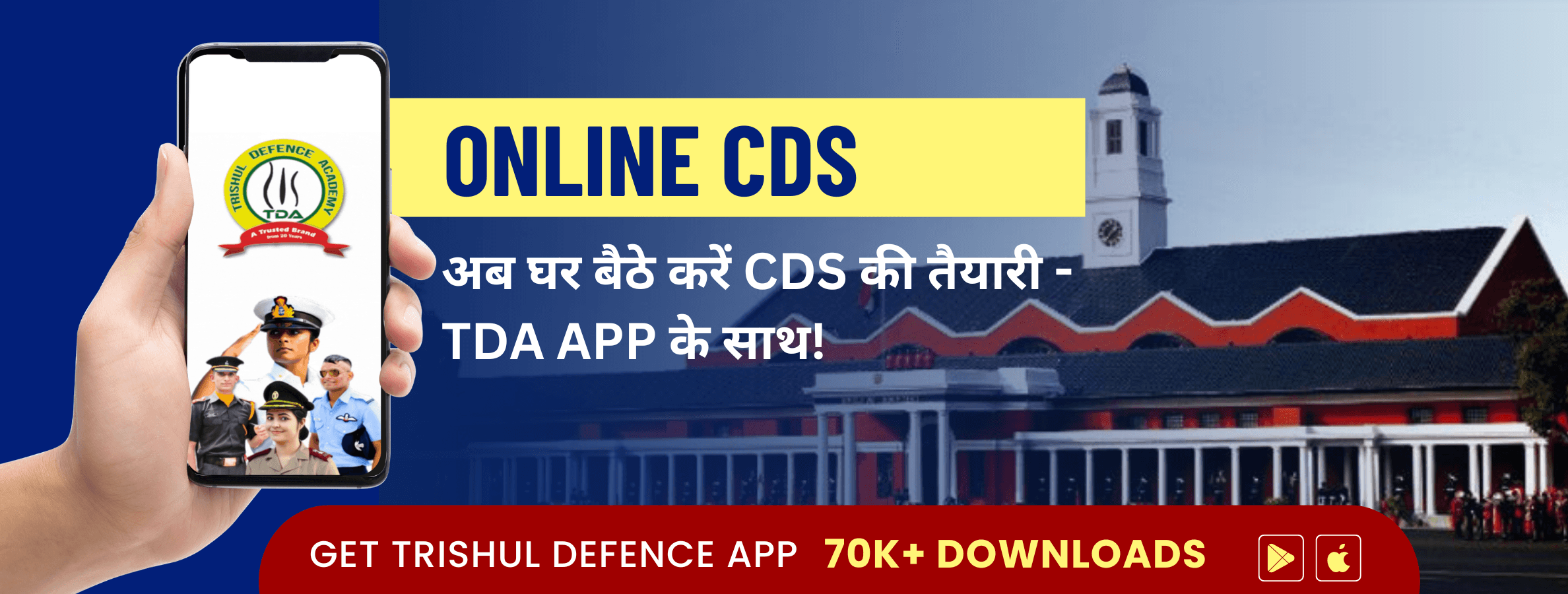 Best Online CDS Coaching in India - Trishul Defence Academy