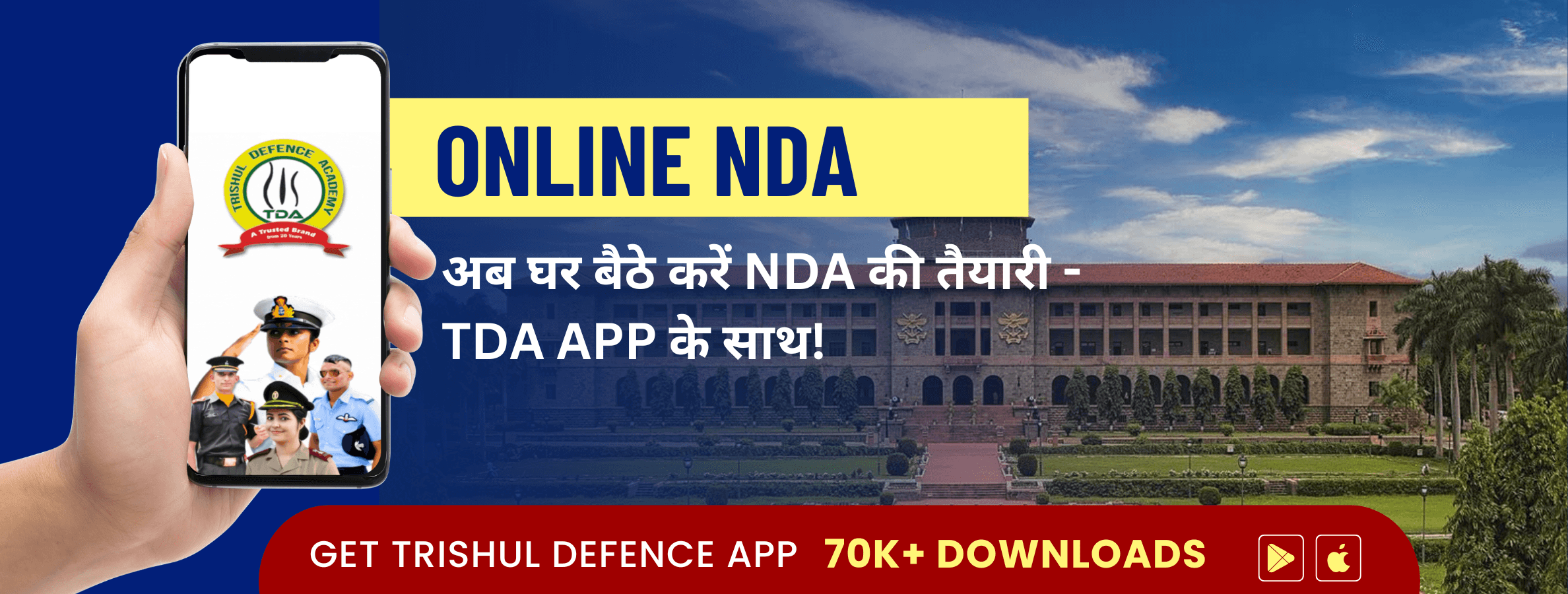Best Online NDA Coaching in India | Join Trishul Defence Academy