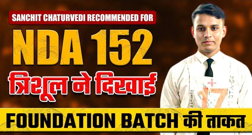 Sanchit Chaturvedi has made Trishul Defence Academy proud