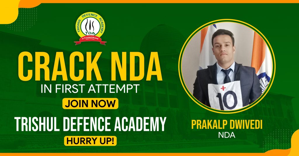 Online Course for NDA