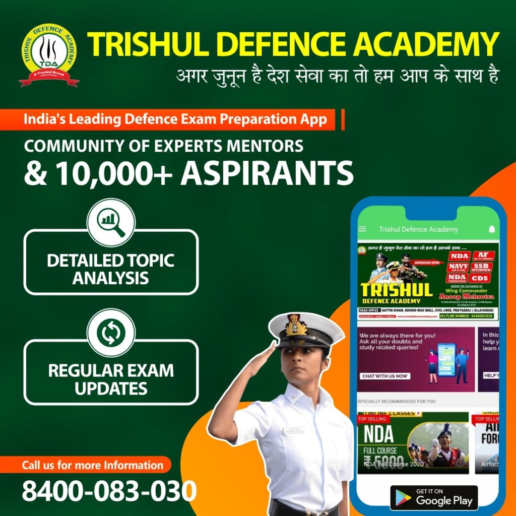 AFCAT 2 2020 Notification PDF