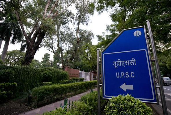 UPSC CDS 2 2020