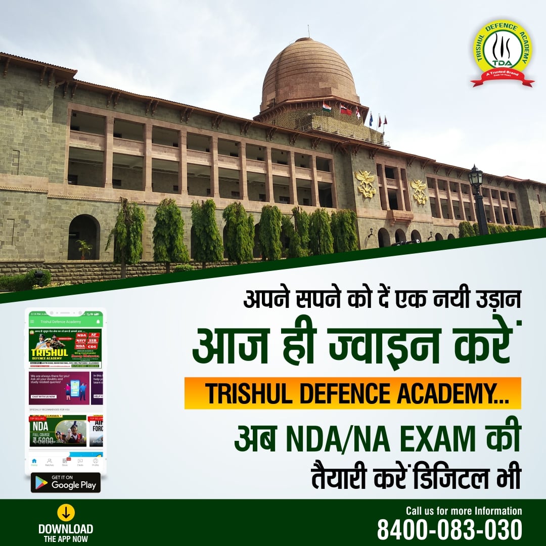 Trishul Defence Academy ( Best NDA Coaching In Allahabad