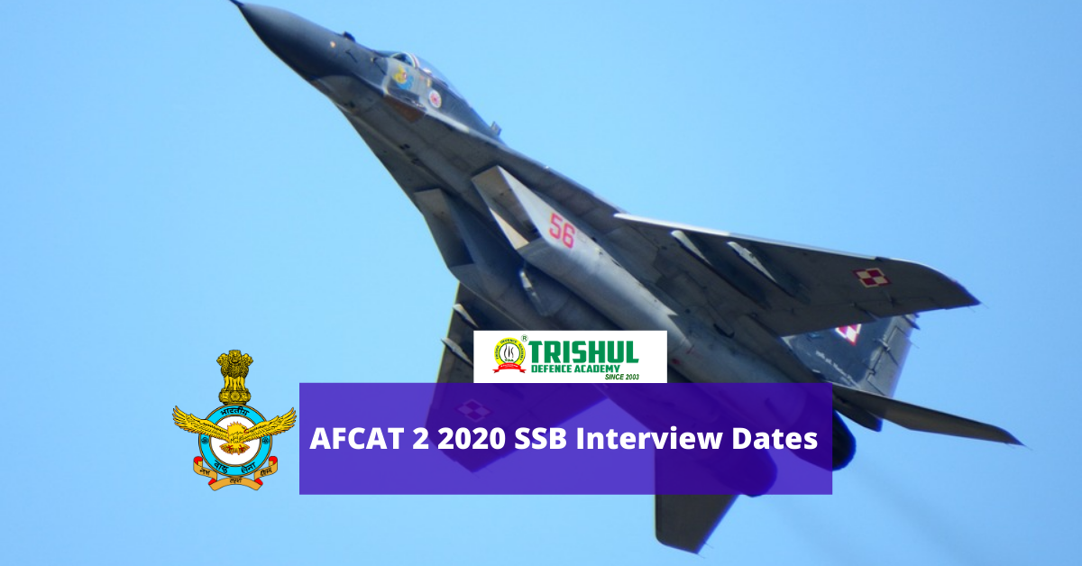 Know All About The AFCAT