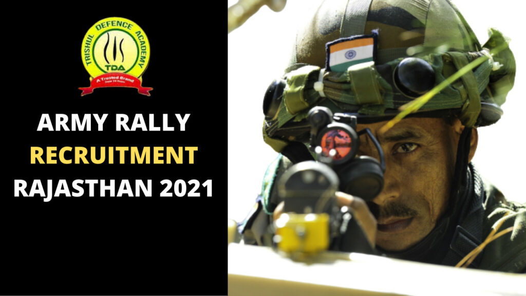 Army Rally Indian Army Rally Recruitment 2021 Rajasthan Notification - Trishul ...