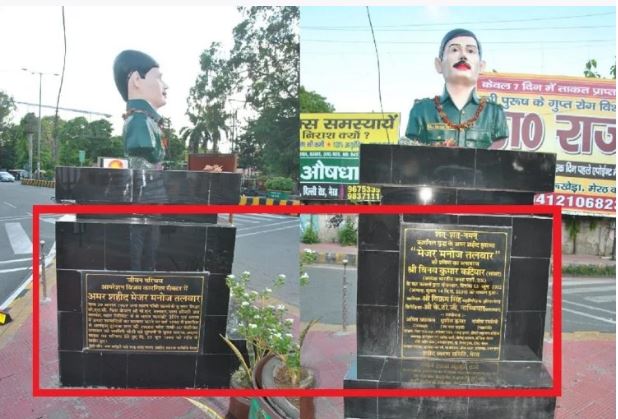 Major Manoj Talwar