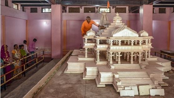Ram Mandir