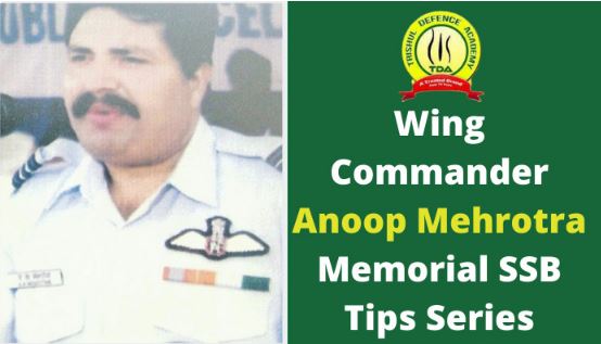 Anoop Mehrotra Memorial