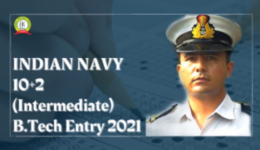 Indian Navy 10+2 B.Tech Entry Scheme 2022