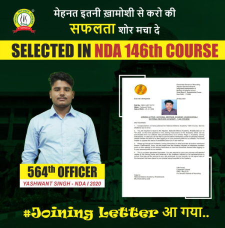 Yashwant Singh