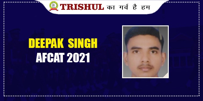 Deepak Singh Success Story Who Cleared AFCAT 2 2021 In First Attempt