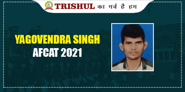 Yagovendra Singh Yadav Success Story Who Cleared AFCAT Exam In 2nd Attempt