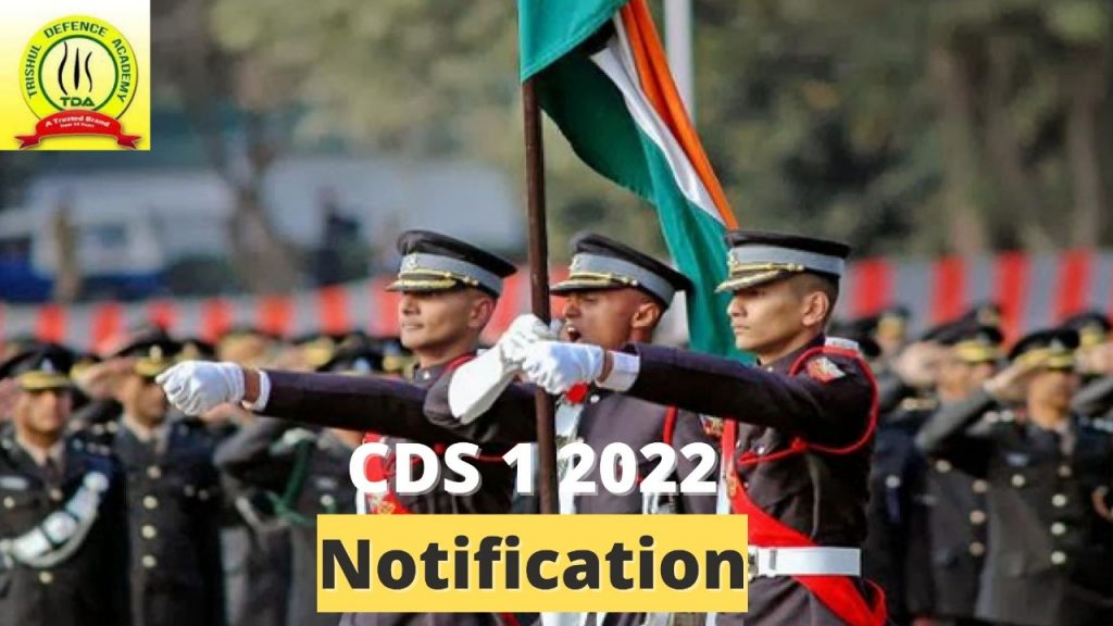 CDS 1 2022 Official Notification - Trishul Defence Academy