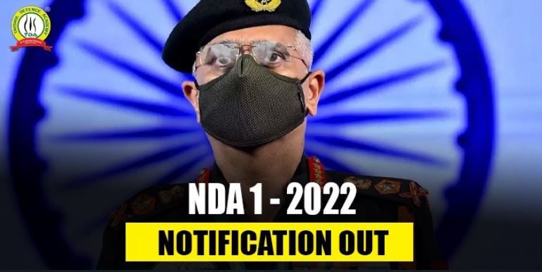 NDA 1 2022