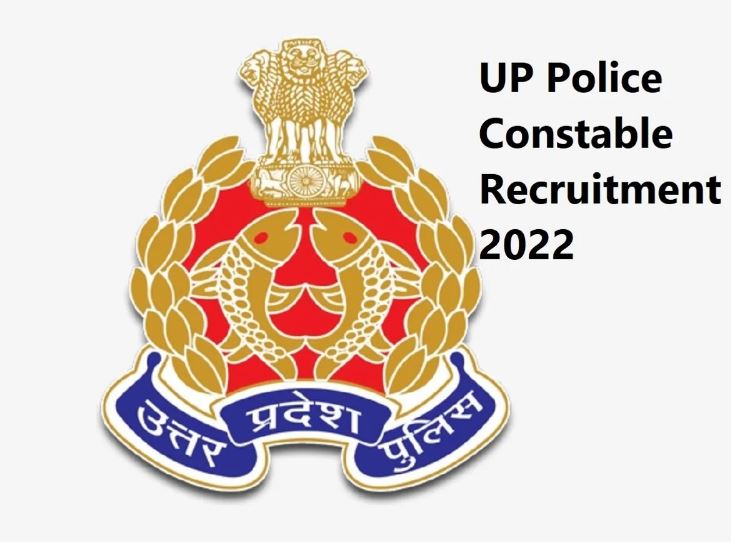 UP Constable Recruitment 2022