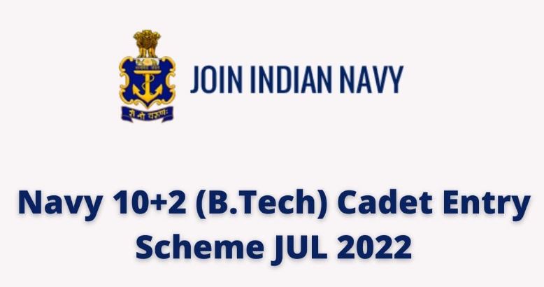 Navy 10+2 B.Tech Entry 2022