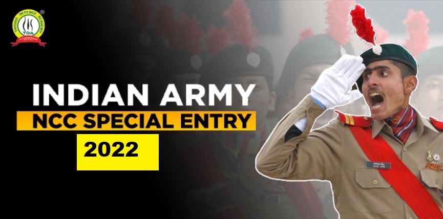 NCC SPECIAL ENTRY 52 COURSE