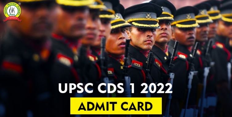 CDS 1 Admit Card 2022