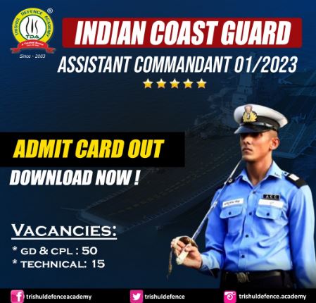 Assistant Commandant 01/2023 Admit Card