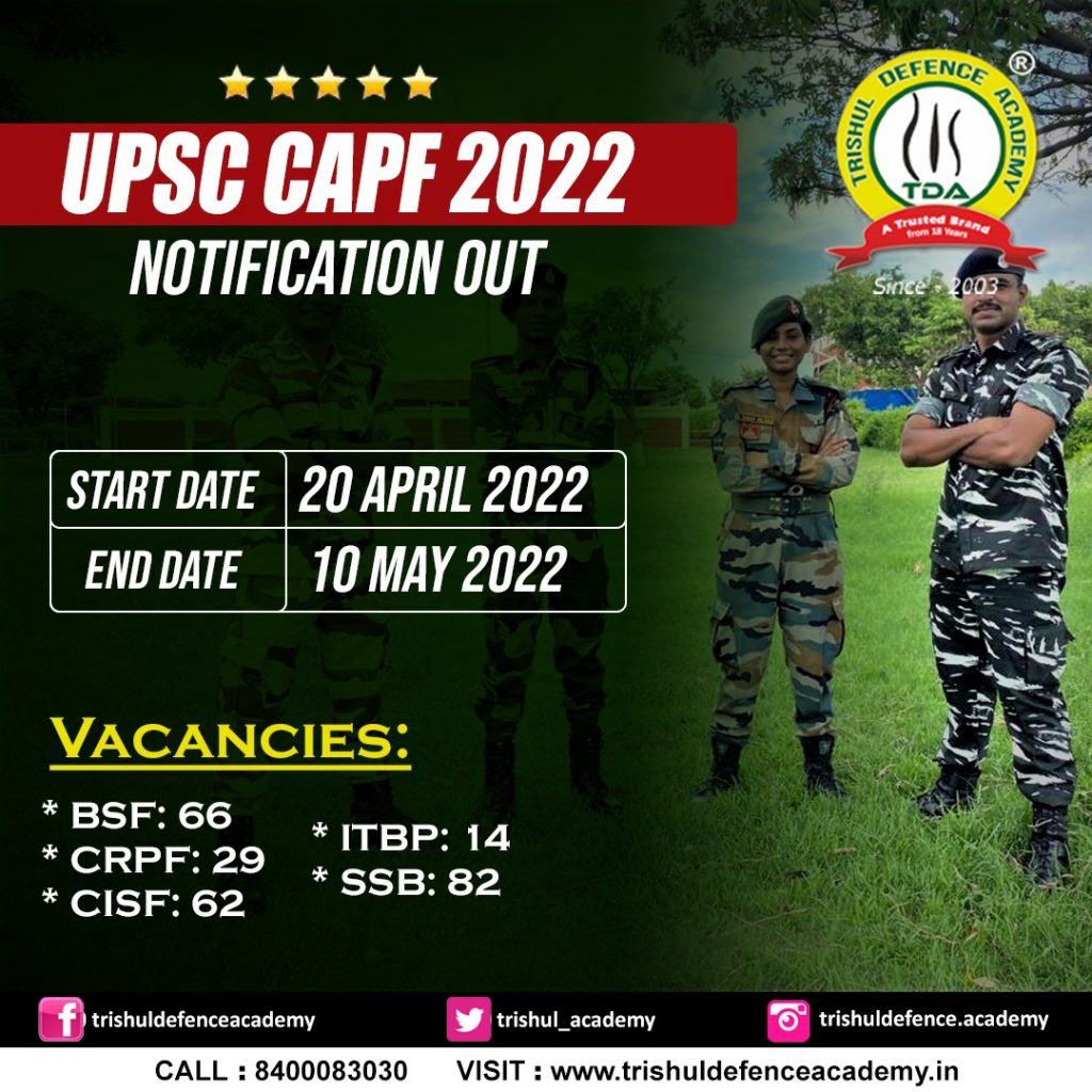 CAPF exam notification