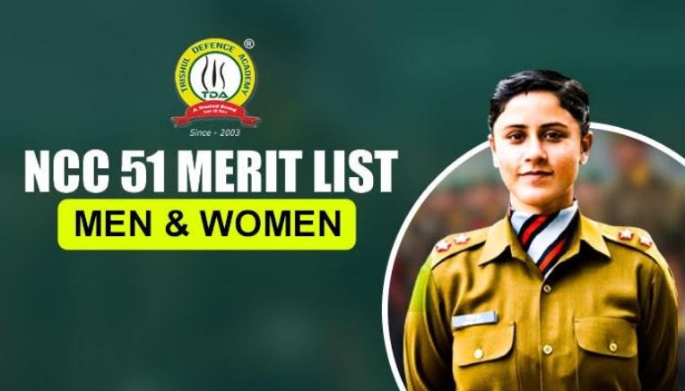 NCC 51 Merit List