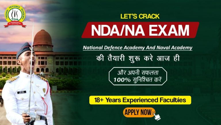 How to Make Strategy for NDA 1 2023 Exam Preparation?