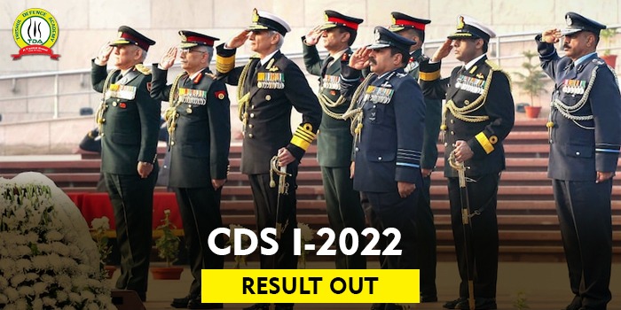 cds 1 2022 result out