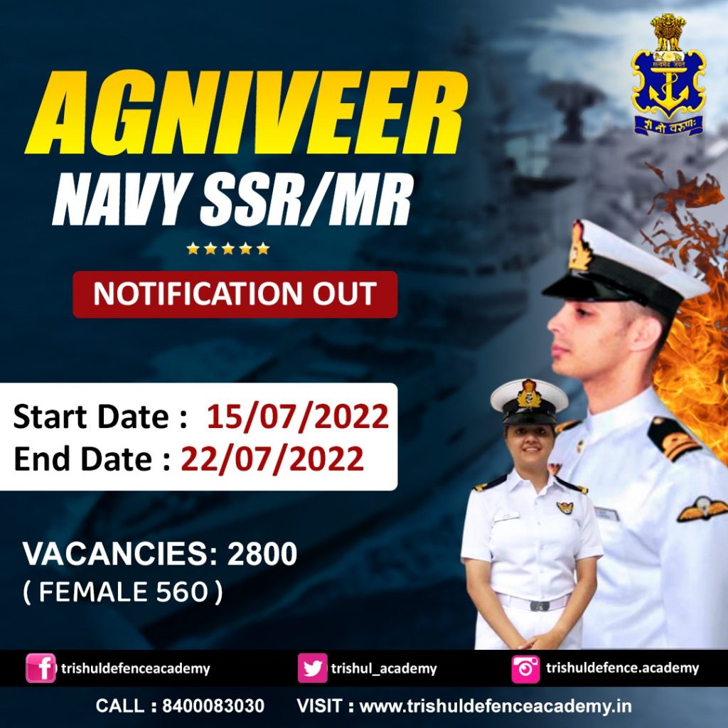 navy ssr notification 2022