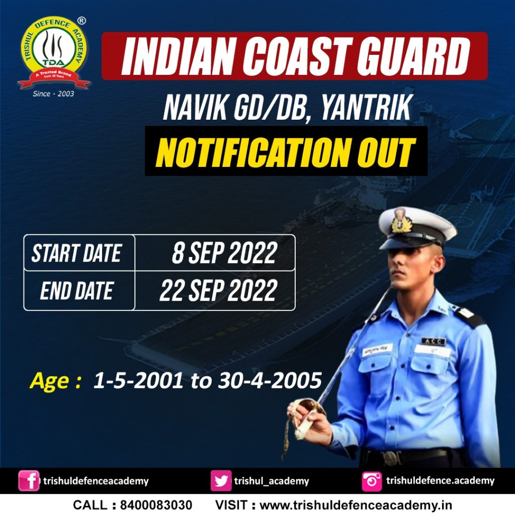 indian coast guard