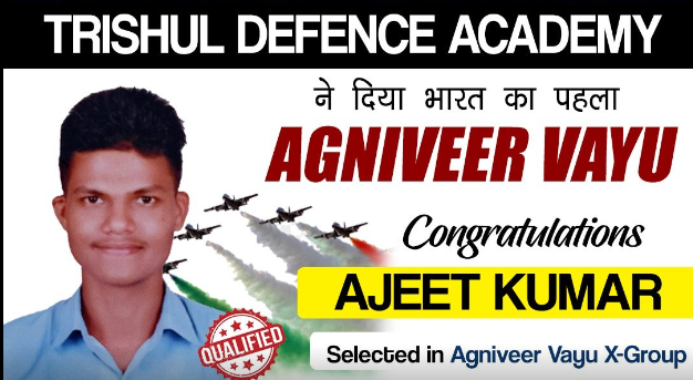 ajeet kumar sucess story