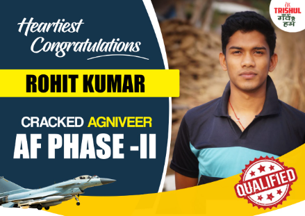 sucess story of rohit