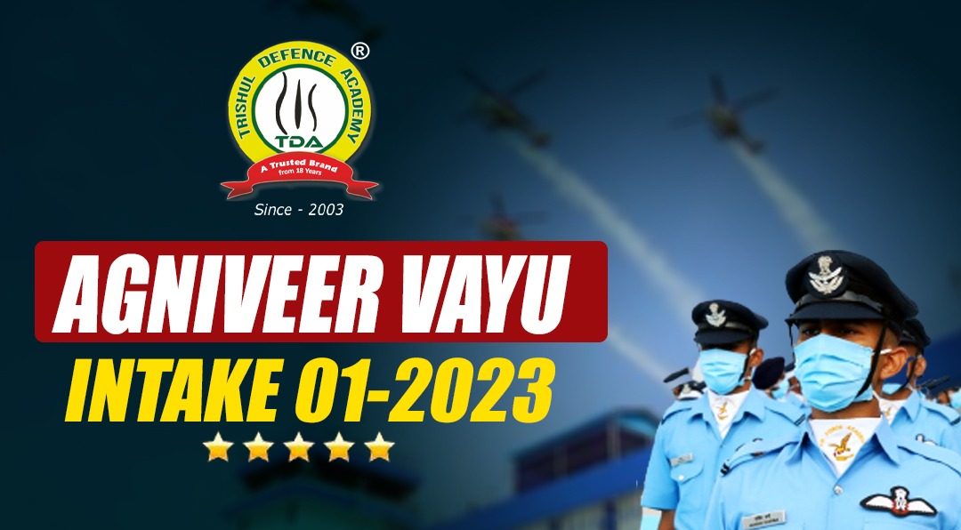 agniveer vayu form