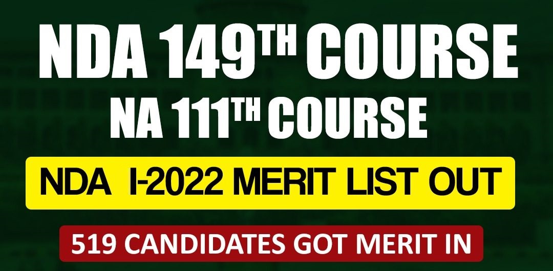 nda 1 merit list out