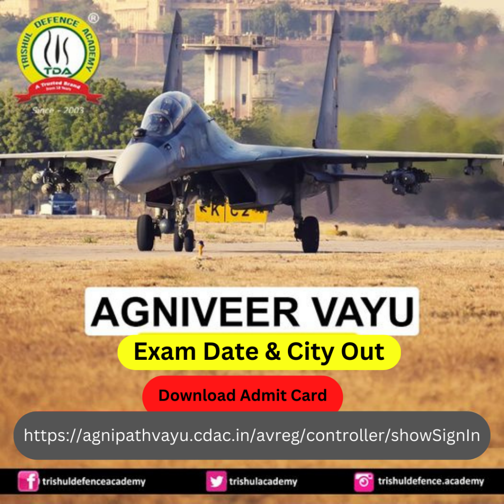 Air Force Agniveer Vayu Exam Date And Exam City Out