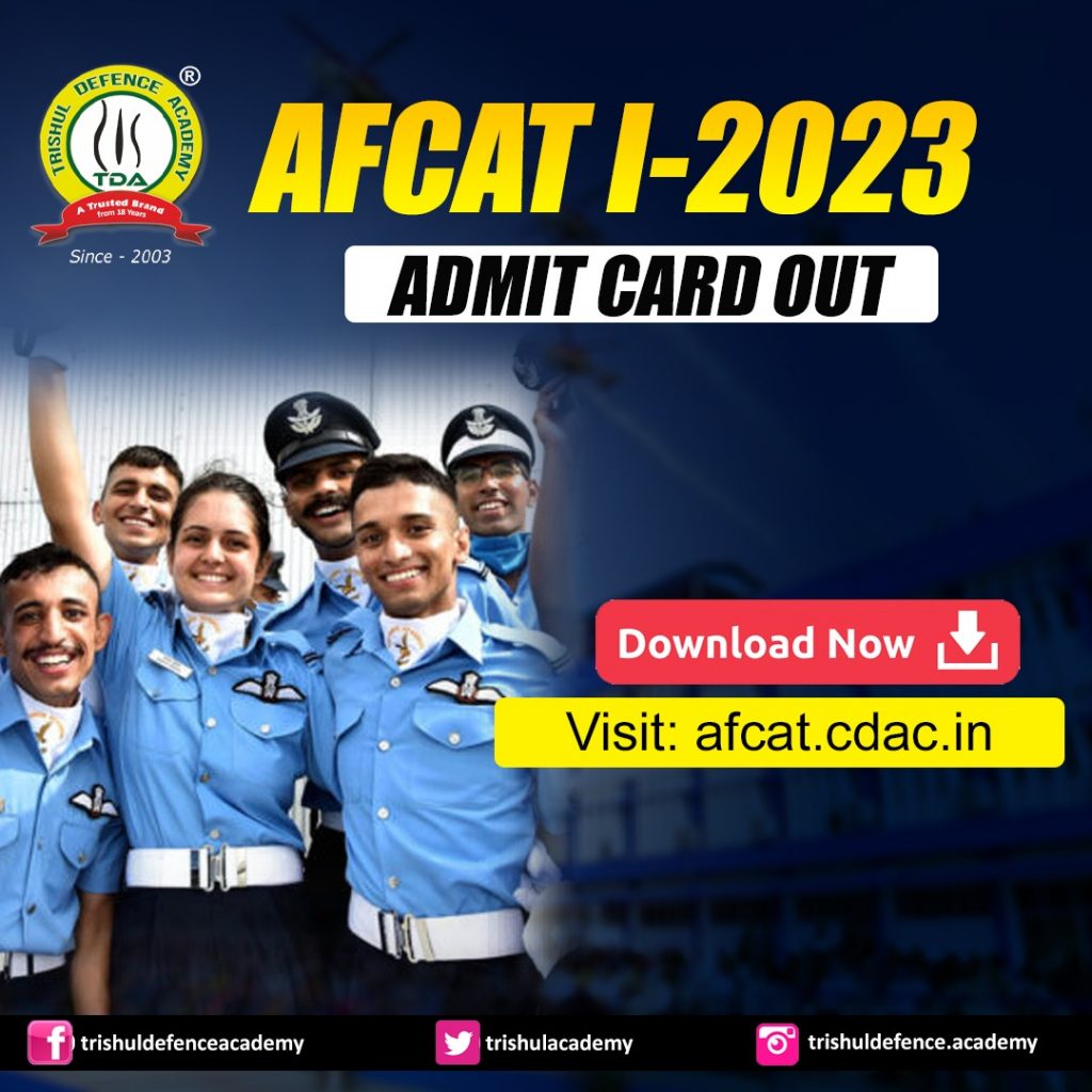 afcat admit card