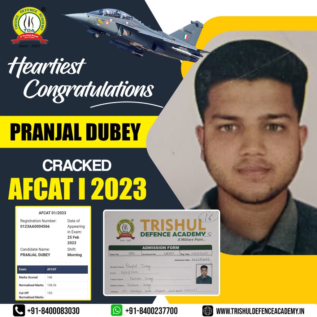 pranjal afcat selection