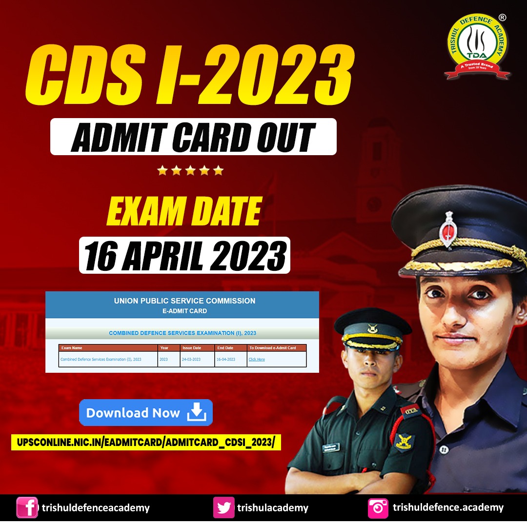 cds 1 2023 admit card