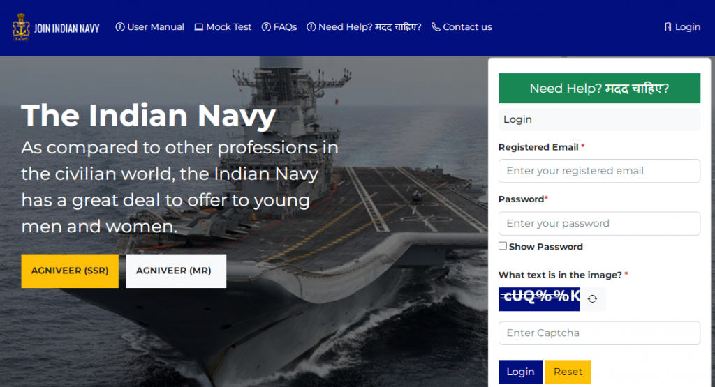 navyssrresult