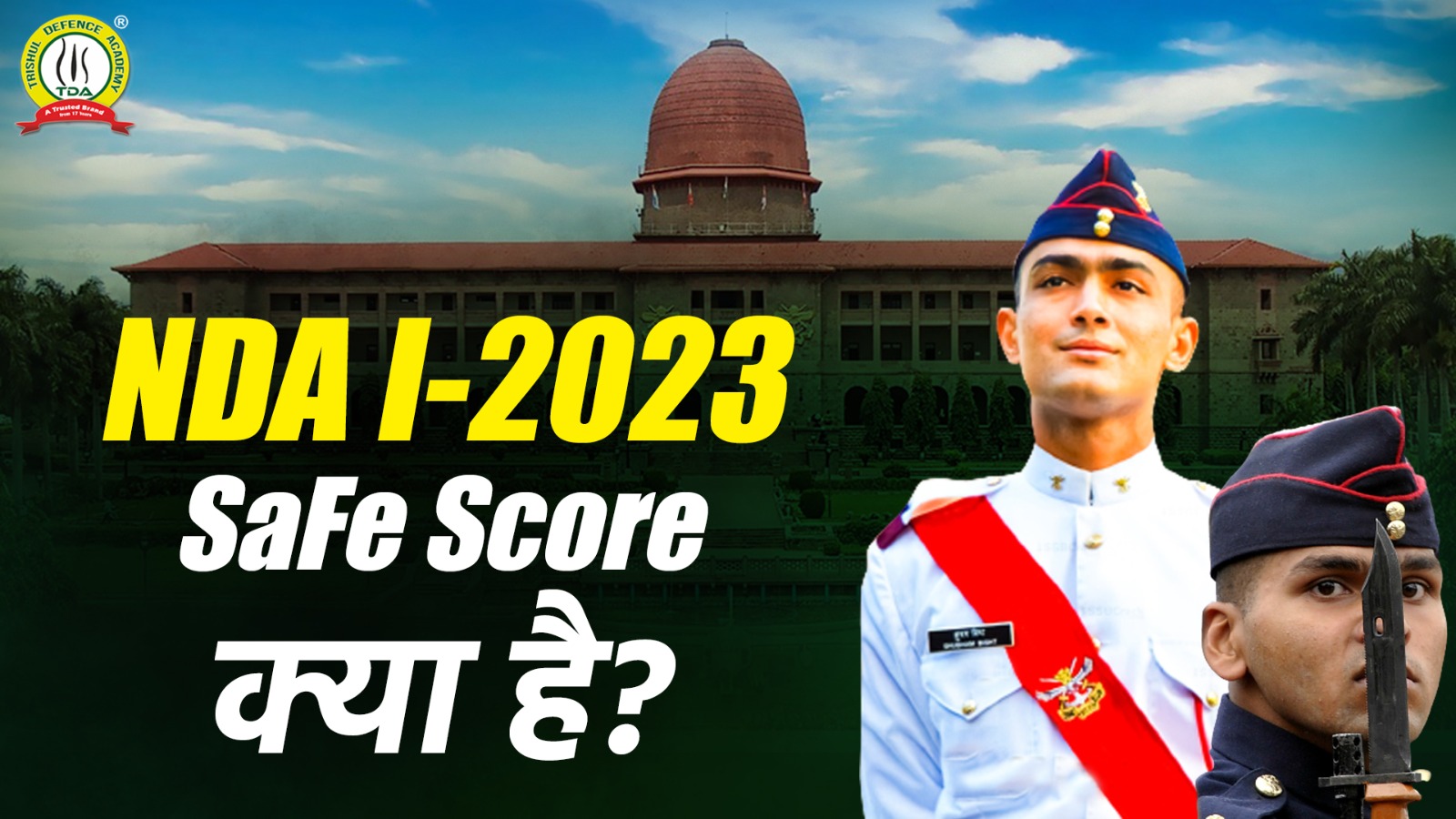 nda safe score
