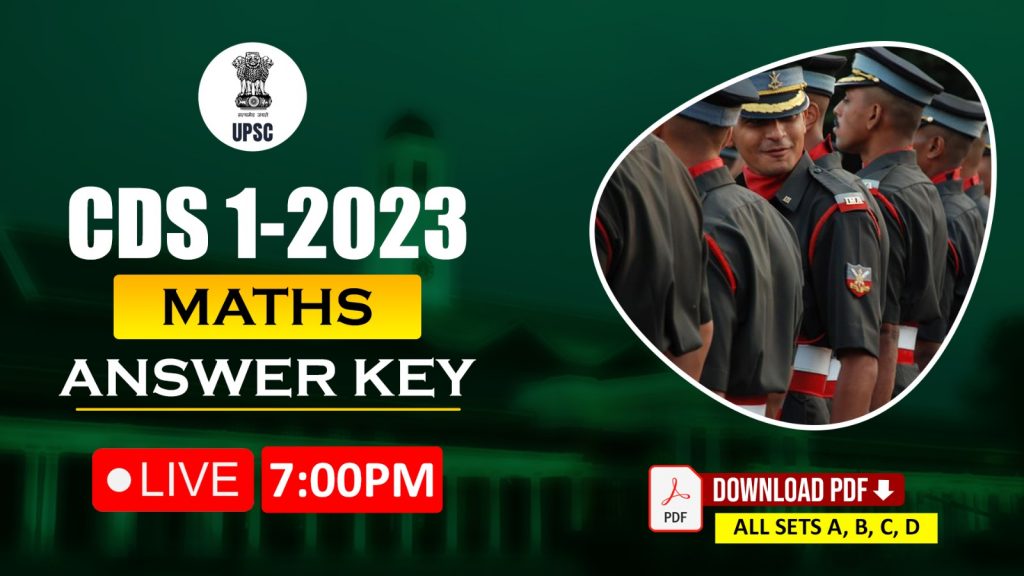 Download CDS 1 2023 Maths Answer Key PDF Set A, B, C, D
