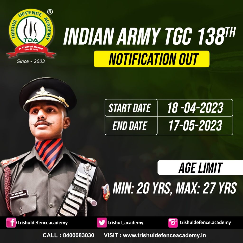 tgc 138th notification