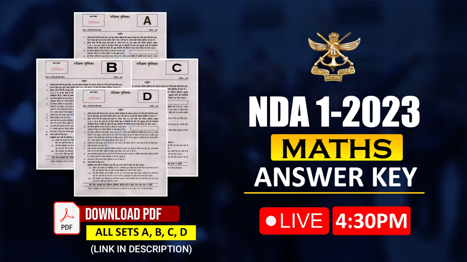 nda 1 2023 maths answer key