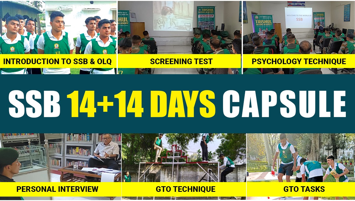 ssb interview coaching in india