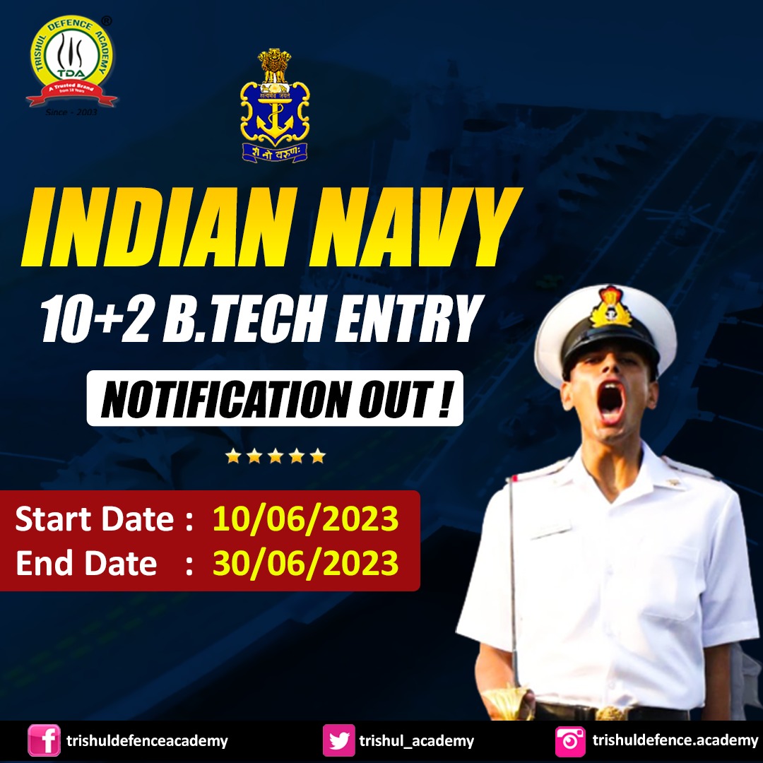 btech entry
