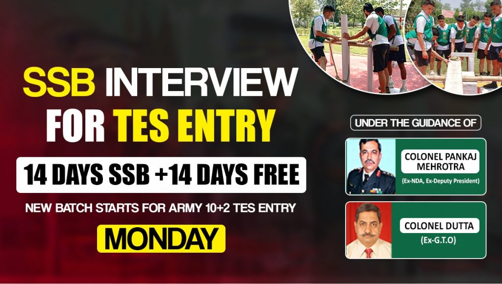 tes ssb interview