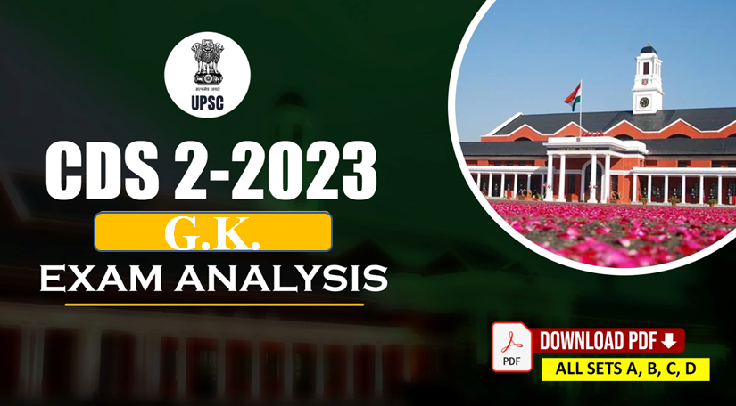 cds 2 2023 gk exam analysis