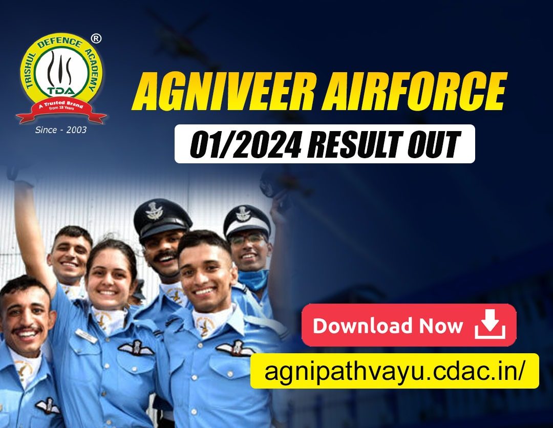 airforce result