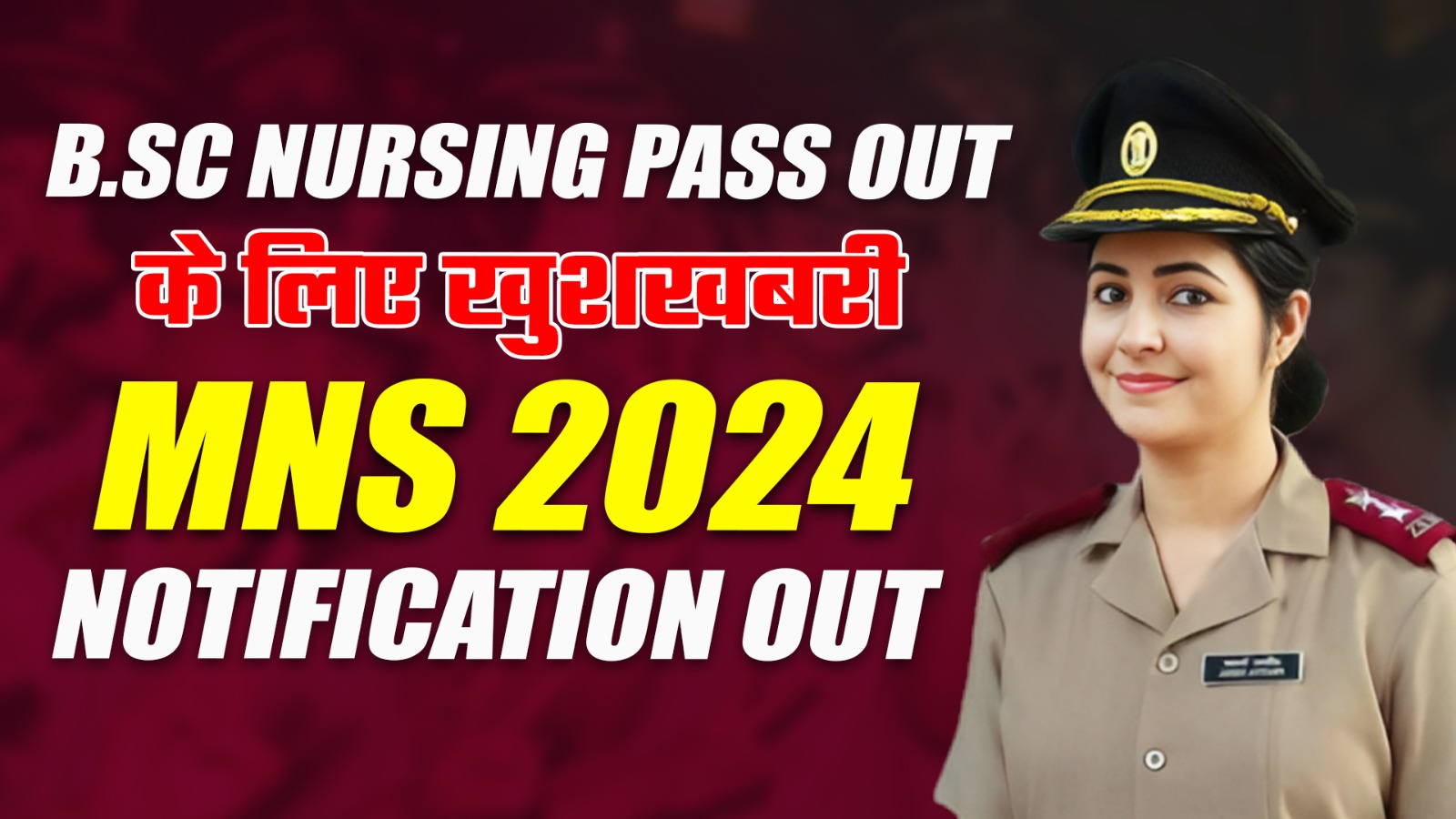 mns form 2024